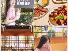 -乐凯撒披萨(欢乐颂购物中心店)