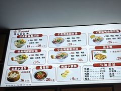 -金原鸭血粉丝汤·汤包·脆皮烤鸭(南京博物院店)