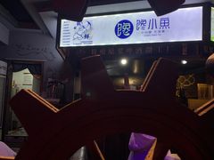 -馋火炉鱼(新世界百货望京店)