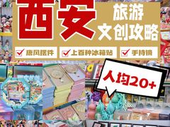 -西北轻工批发市场