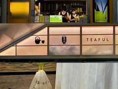 -星满杯TEAFUL(罗湖东门店)