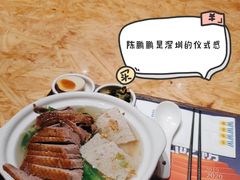 -陈鹏鹏潮汕菜(宝安机场T3航站楼店)