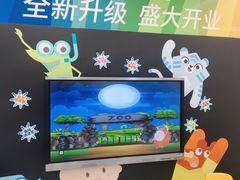 -英孚教育青少儿(河东中心)