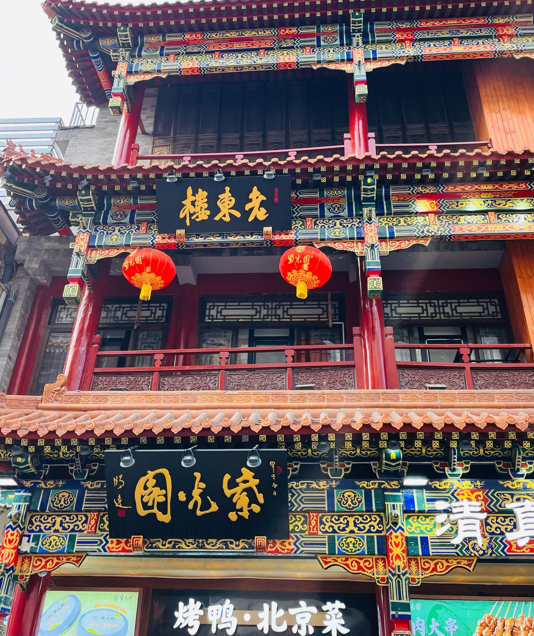 n
99紫光园烤鸭
    北京美食,这口烤鸭是真的很香!