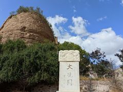 -大境门景区