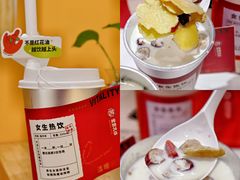 -炖物24章·顺时轻养茶(杭州大厦店)