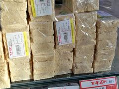 -百年义利(鲁谷东街店)