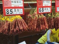 -皇上皇腊味店(下九路店)