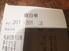 -香园茶社·金陵小灶(老门东店)