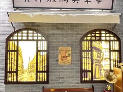 -时尚天河商业广场