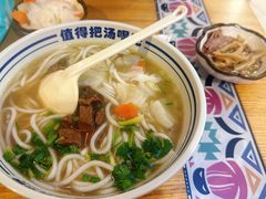 -鑫花溪牛肉米粉(天山店)