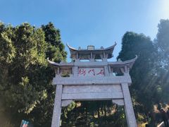 -石门坊