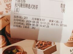 -避风塘·金牌店·夜宵(金玉兰店)