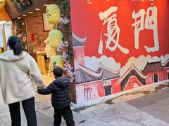 -茶仓茶叶茶馆(曾厝垵店)