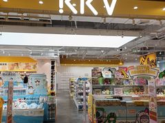 -KKV(广州番禺奥园广场店)