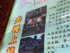 -高记清香园绝味不翻汤