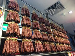 -皇上皇腊味店(下九路店)