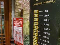 -万鱼亭 日本料理(无锡香山名园店)