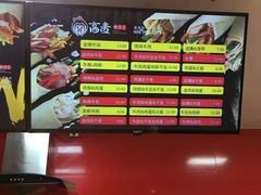 -高麦卷饼王(星海生活广场店)