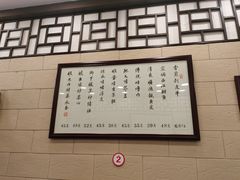菜单-粤·向群饭店(龙津东路总店)