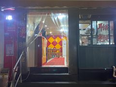 门面-潘国仙耳光馄饨(黄家阙路店)