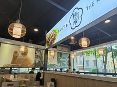 -裕记烧腊连锁餐饮(外马分店)