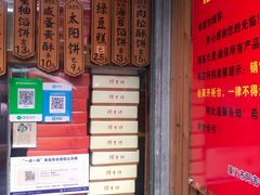 -阿吉仔(大元路店)