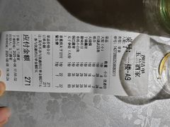 -玉兰酒家(炮铺街)