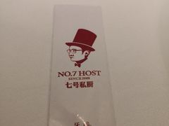 -七号私厨·百年洋楼