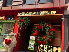 -小苍兰风铃草蛋糕甜品(沈阳店)