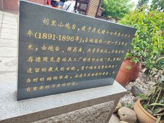 -胡里山炮台