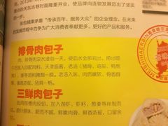 -张包铺(道外店)