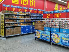 -沃尔玛超市(武侯店)