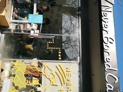 门面-五进制 Coffee Shop