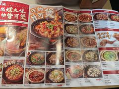 -川堂风·跷脚牛肉·乐山爆炒(中建乐荟天地店)