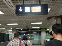 -大望路(地铁站)