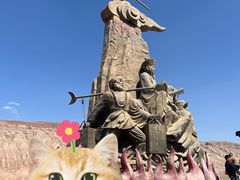 -火焰山景区(火焰山镇)