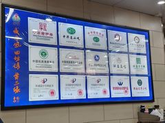 -西安贾三灌汤包·回坊小吃·清真炒菜(北院门总店)