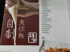 -正能量脆肉鲩火锅