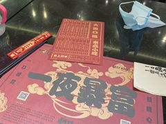 -一肴·牛肉粿条(深圳湾睿印店)