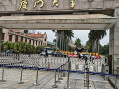 -厦门大学(思明校区)