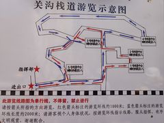 -居庸关长城