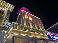 -新疆国际大巴扎