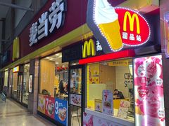 门面-麦当劳(文武路店)