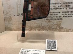 -中国扇博物馆