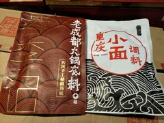-蓉李记成都名小吃(二七万达店)