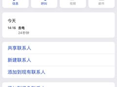 -韩国利尔面包(桂林路店)