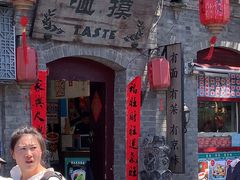 -咂摸(南锣鼓巷店)