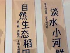 -杨厨的田园饭店(长城路店)