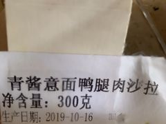 -COSTA COFFEE(岭南天地店)